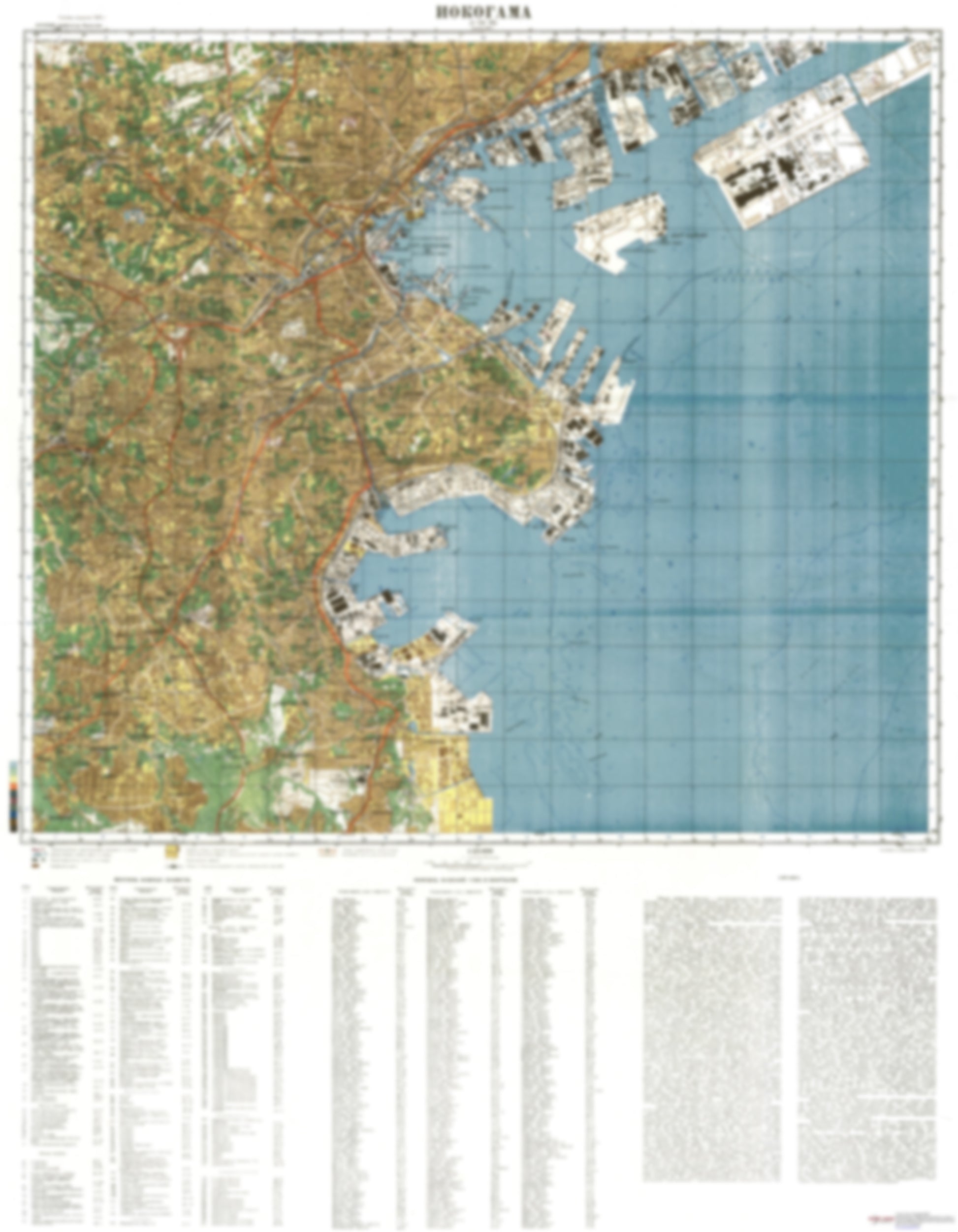 Yokohama (Japan) - Soviet Military City Plans