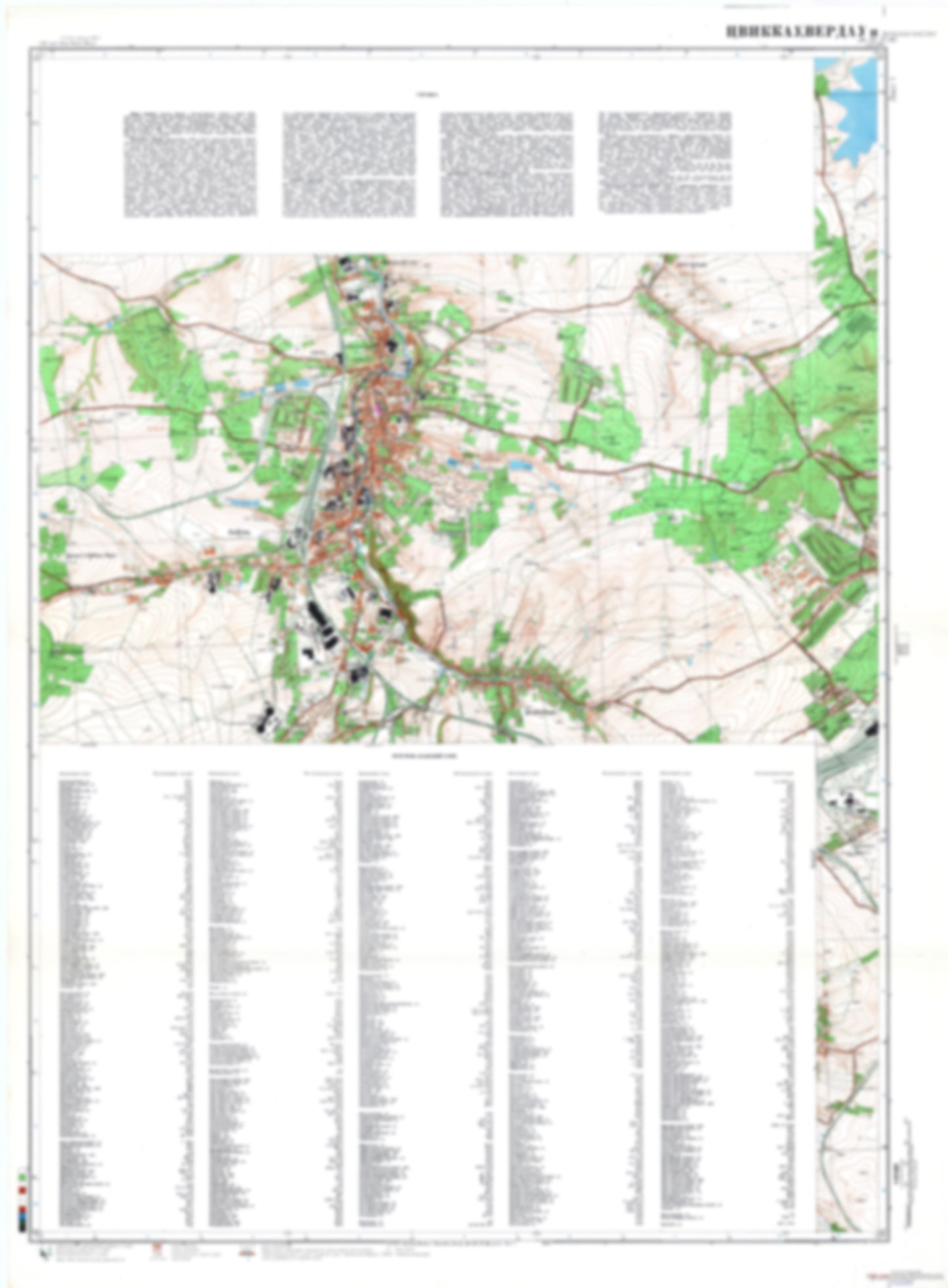 Zwickau, Werdau 1 (Germany) - Soviet Military City Plans