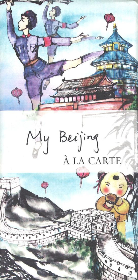 My Beijing : a la Carte