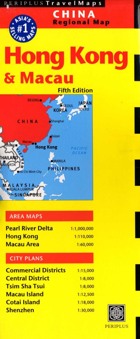 Hong Kong Travel Map Fifth Edition