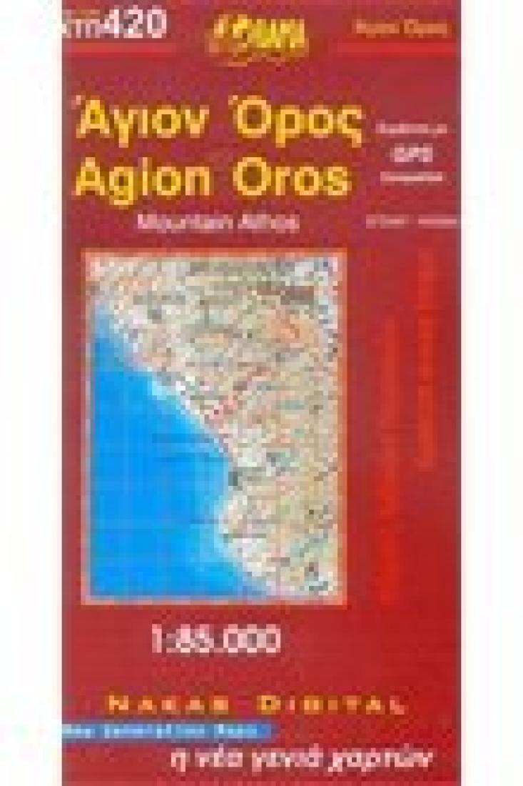 Agion Oros Topographic Map