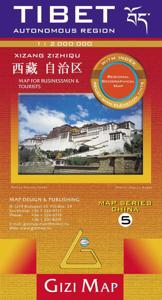 Tibet 1:2,000,000 geographical map