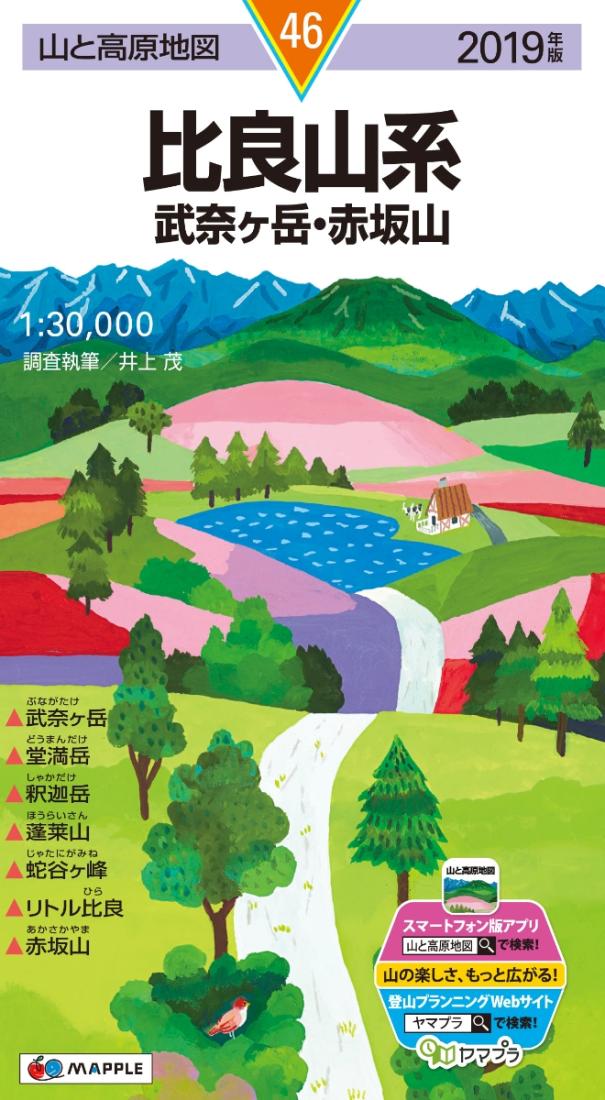 Mt. Bunagadake Hiking Map Hira Region