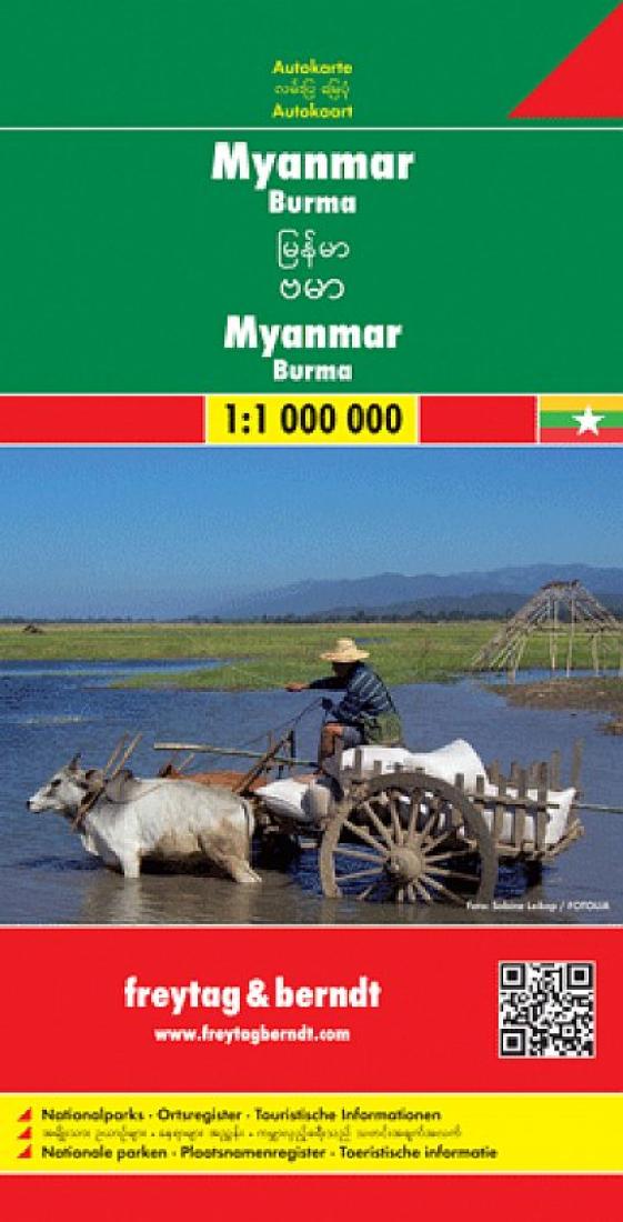 Myanmar : Burma