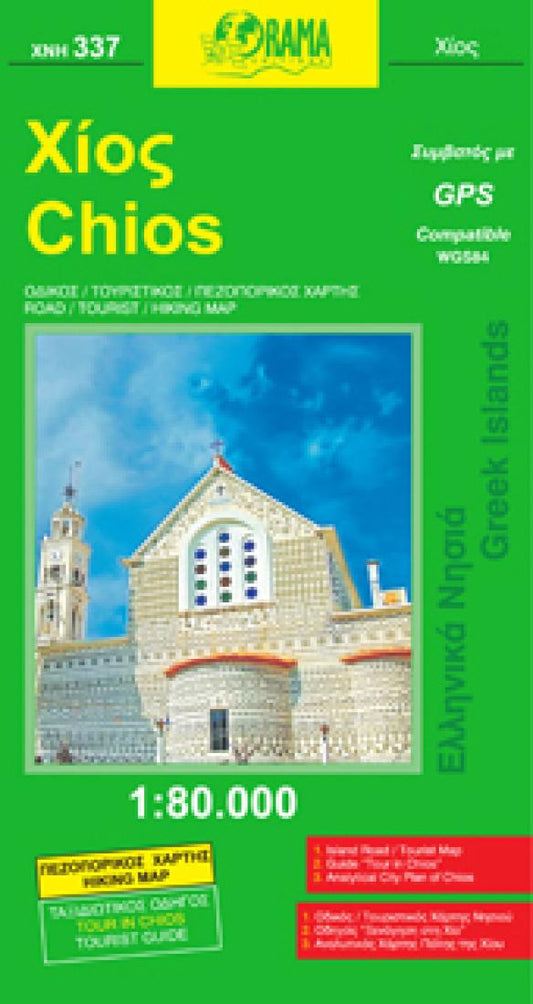 Chios Island Road, Tourist & Hiking Map