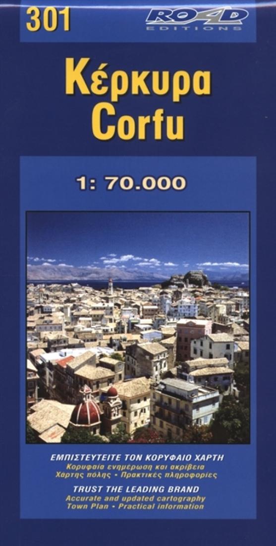 Corfu/Kerkyra Road and Tourist Map