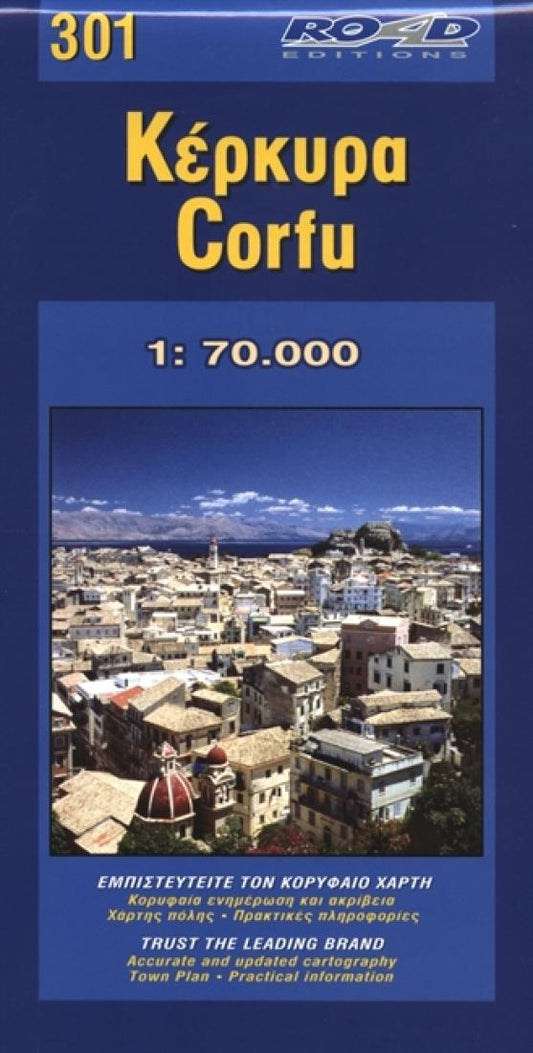Corfu/Kerkyra Road and Tourist Map