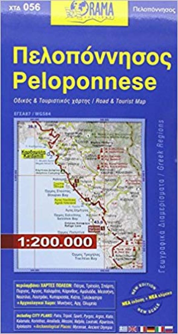 Peloponnese - Greece Regional Travel Map #056