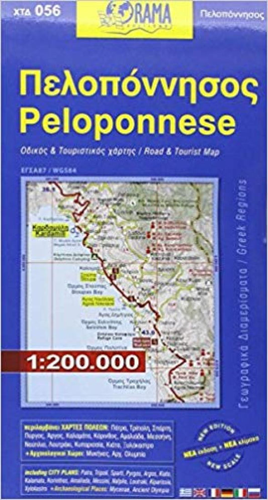 Peloponnese - Greece Regional Travel Map #056