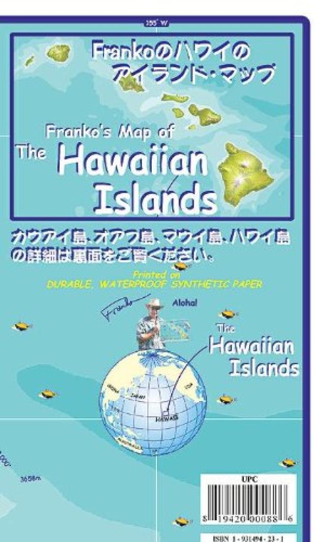 Franko's map of the Hawaiian Islands