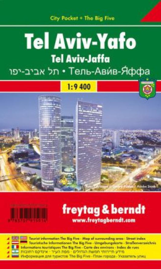 Tel Aviv-Yafo : Tel Aviv-Jaffa-