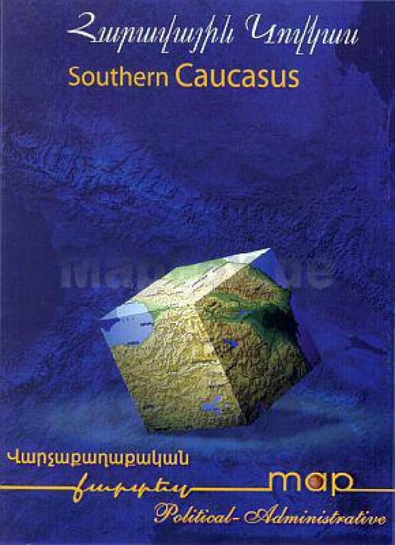 Southern Caucasus, Political-Administrative Map