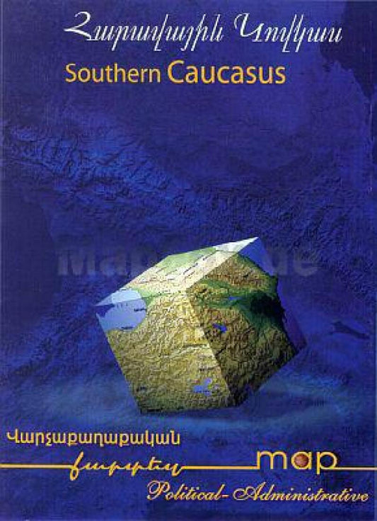 Southern Caucasus, Political-Administrative Map