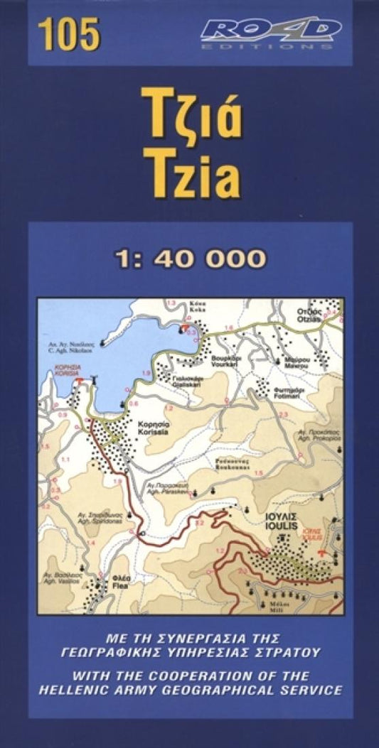 Tzia Island Map