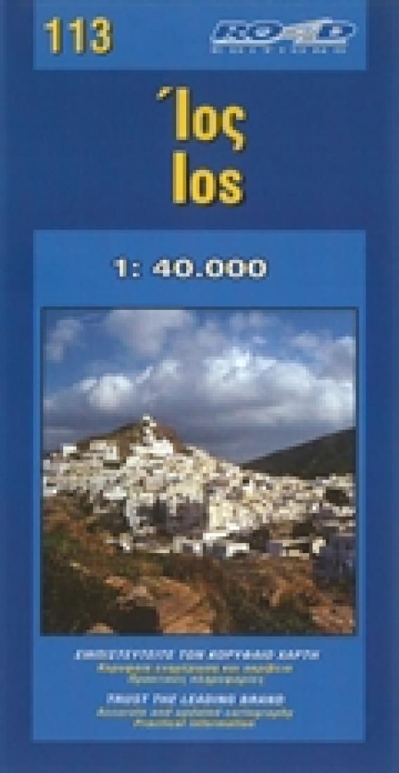 Ios Island Map