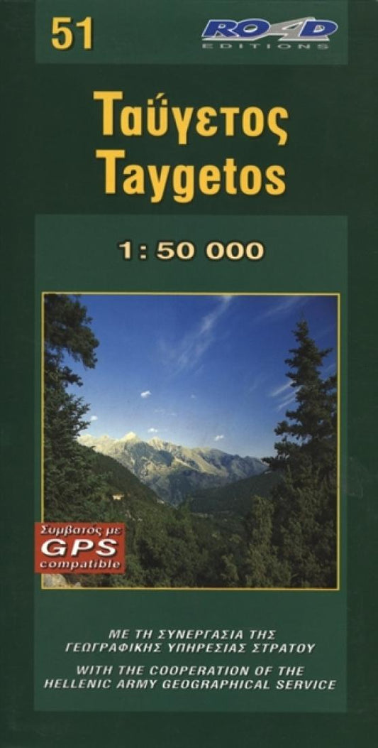 Mt. Taygetos Hiking Map