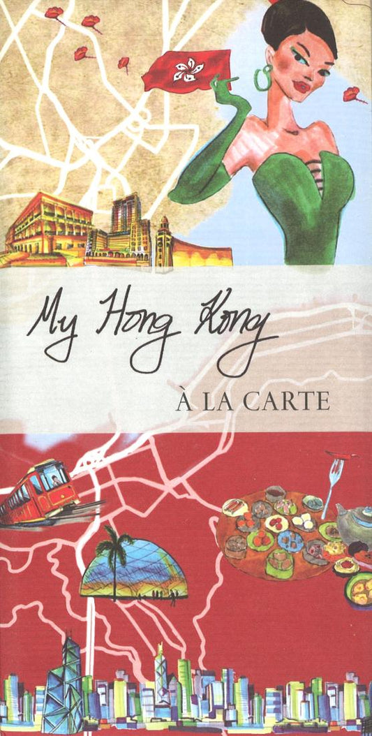 My Hong Kong : a la Carte