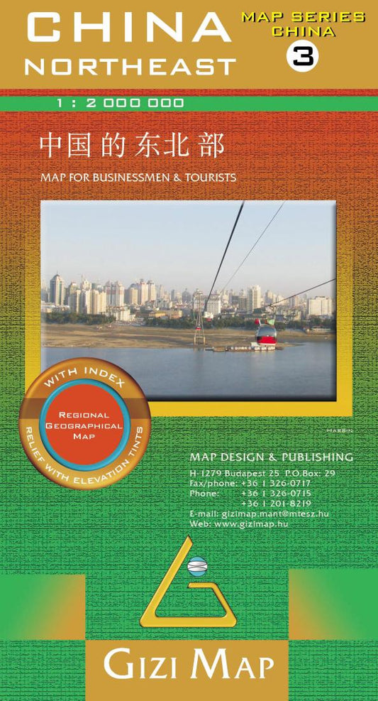 China : northeast : map series China 3 : 1:2,000,000 : regional geographical map
