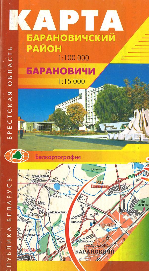 Baranovici city map