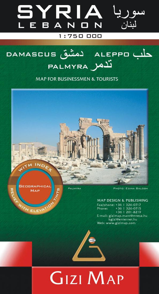 Syria and Lebanon Geographical Map