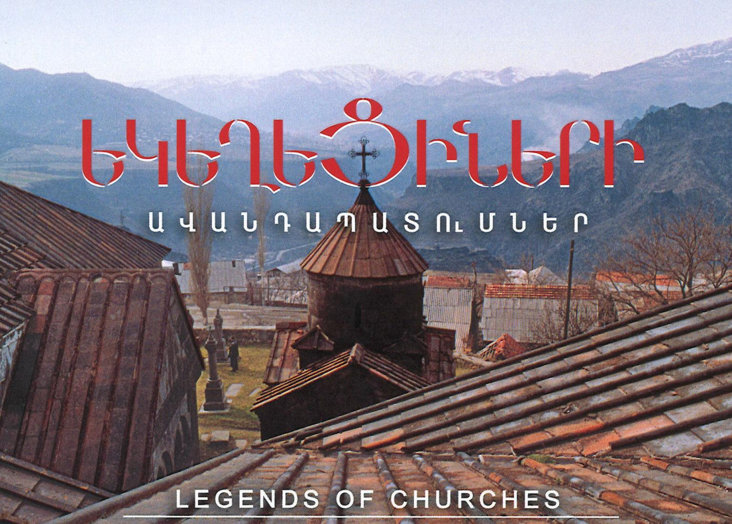 Legends of Churches - Armenia