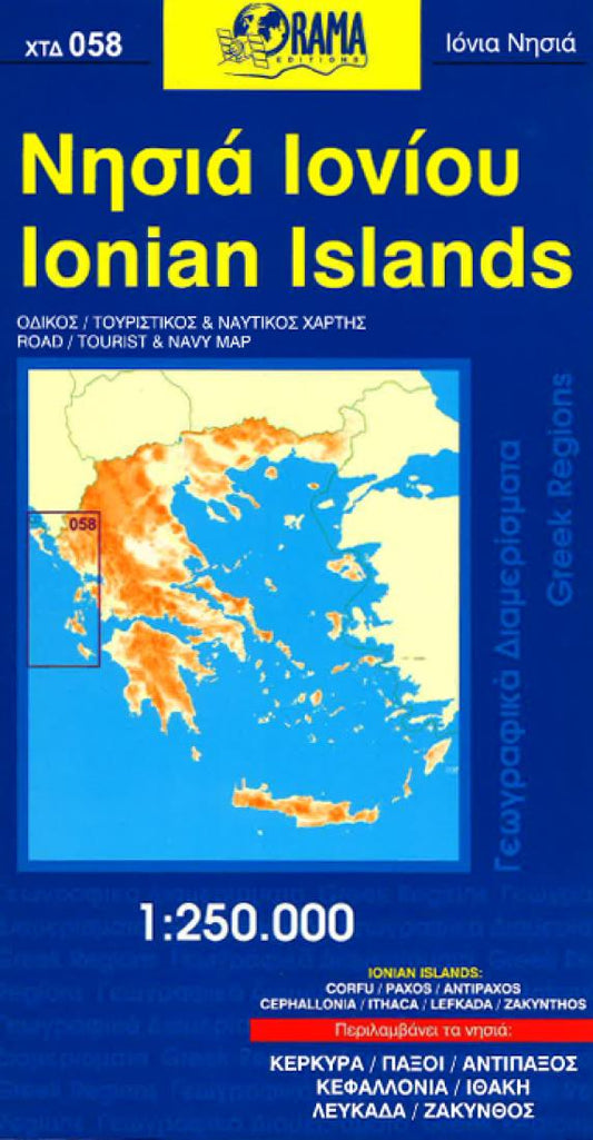 Ionian Islands : road / tourist & navy map 1:250.000 : / & 1:250.000