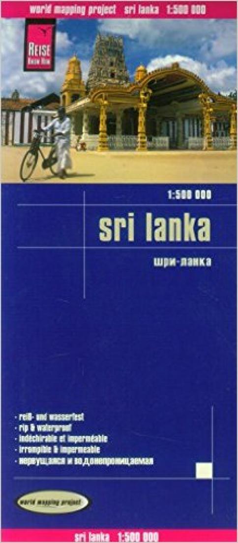 Sri Lanka 1:500 000- 1:500 000