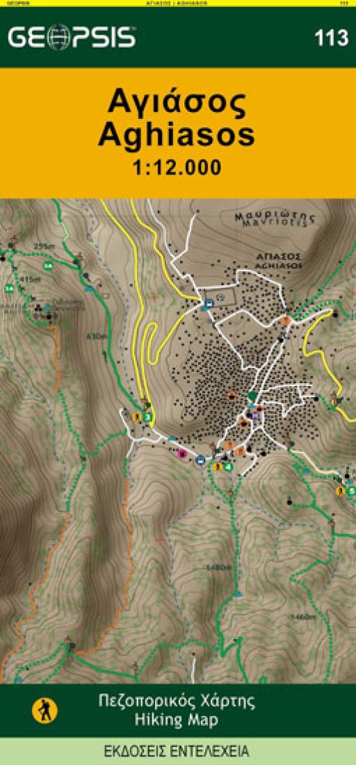 Aghiasos City Map