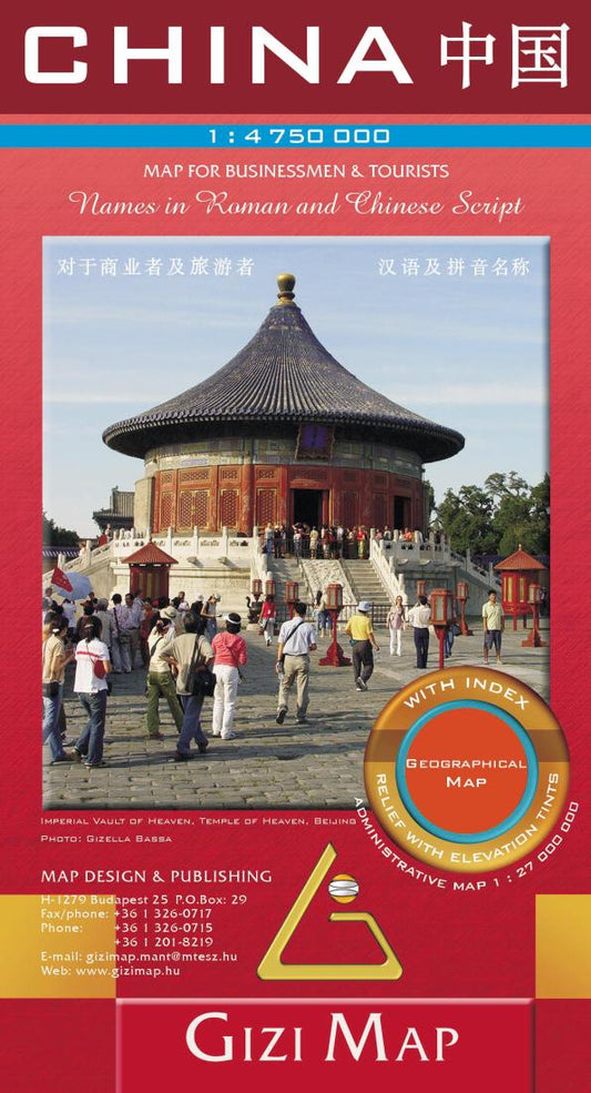 China : 1:4,750,000 : names in Roman and Chinese script : geographical map (flat)