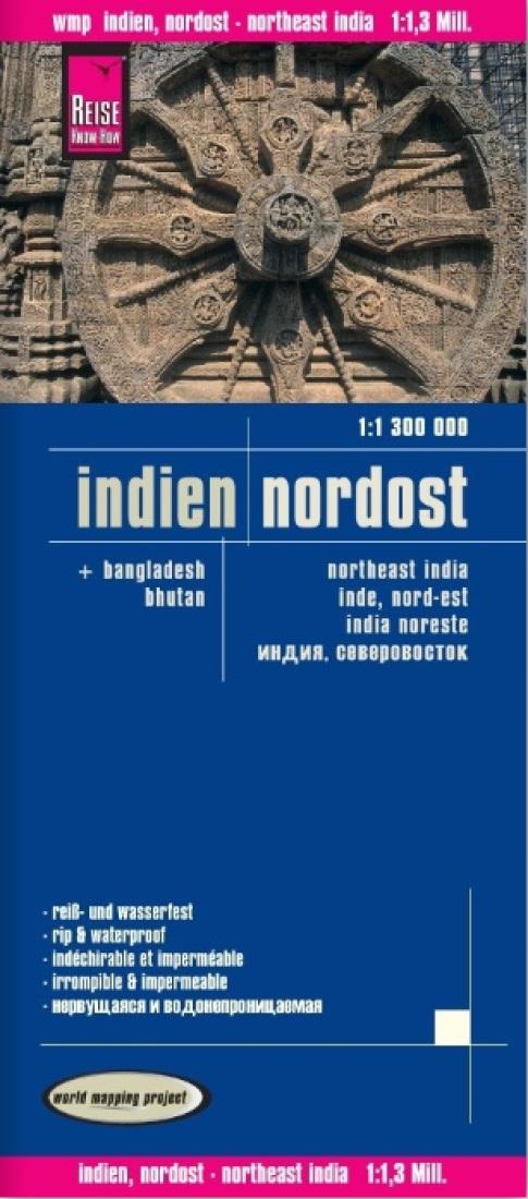 Indien nordost = Northeast India = Inde, nord-est = India nordeste,