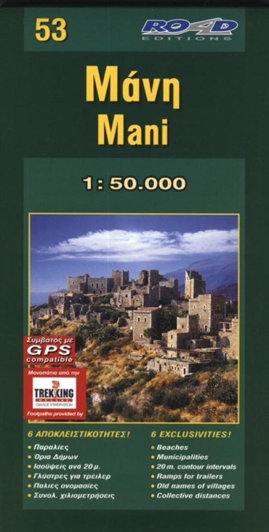 Mani Road Map