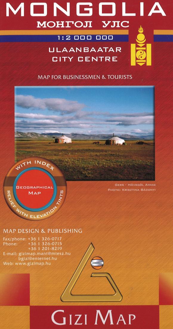 Mongolia Geographic Map : Rolled