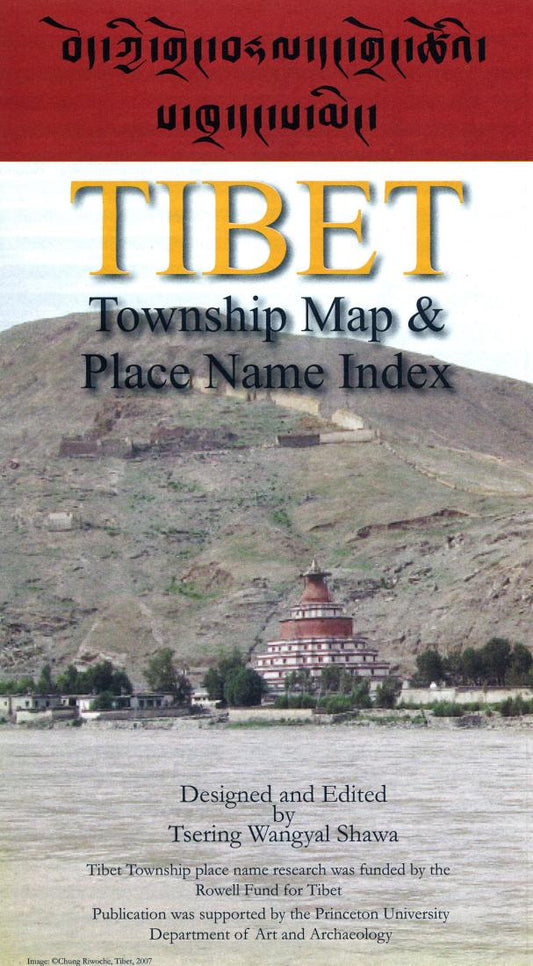 Tibet : township map & place name index : designed and edited by Tsering Wangyal Shawa