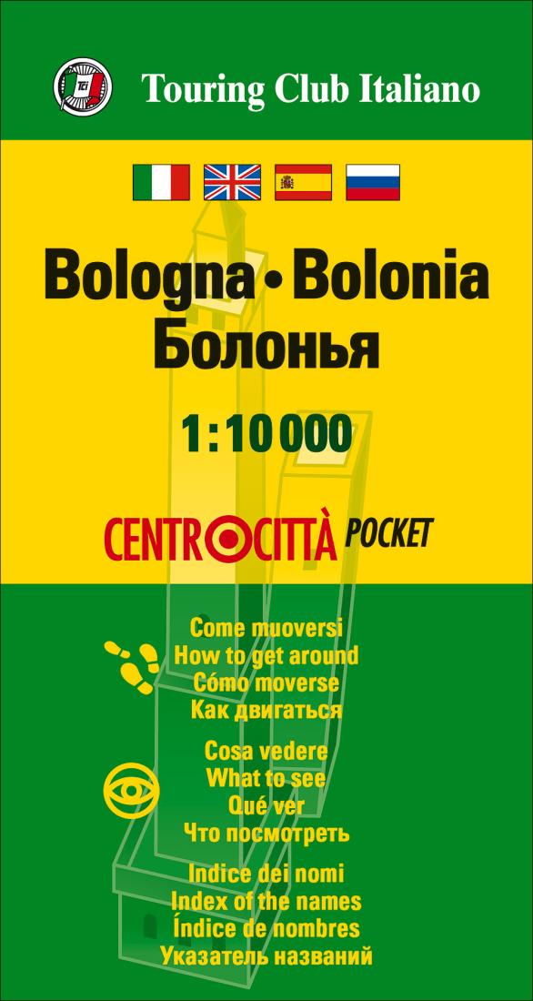 Bologna : Centro Citta Pocket = Boloniah
