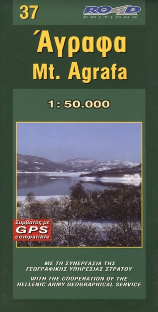 Mt. Agrafa Hiking Map