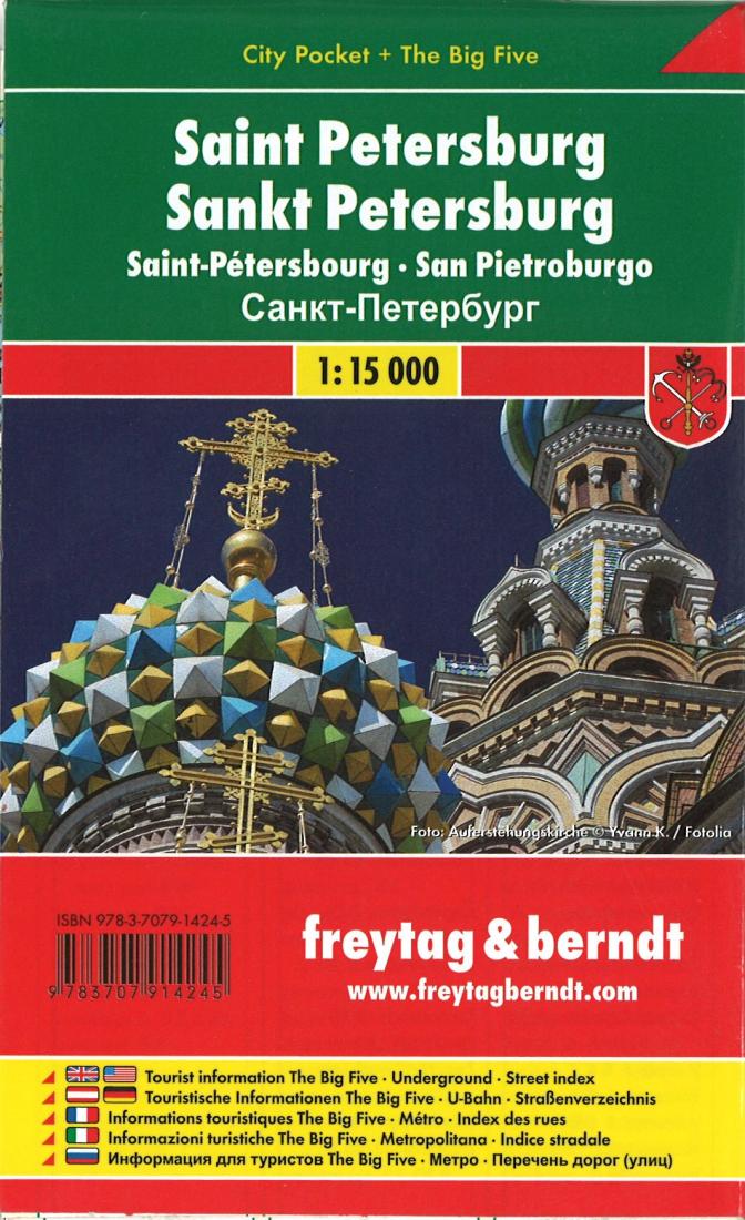 Saint Petersburg = Sankt Petersburg