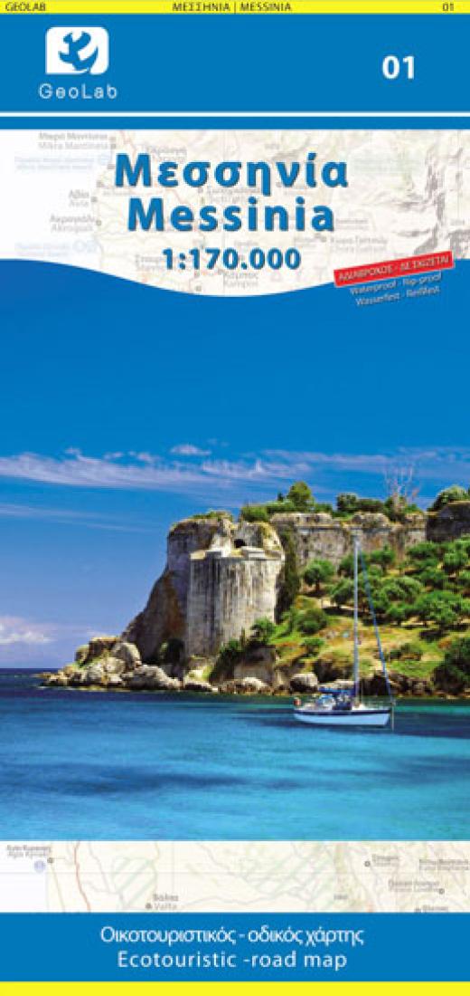 Messinia Regional Map