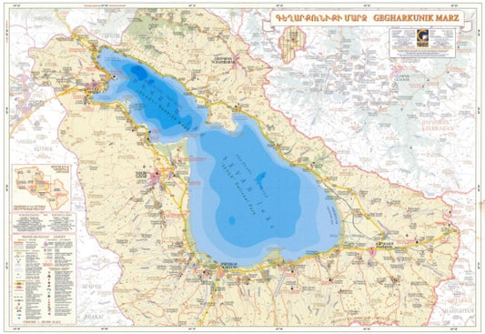 Gegharkunik Marz, Armenia : Regional Map