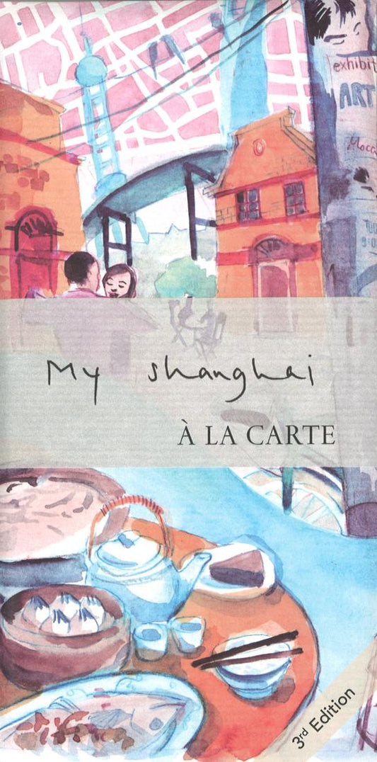 My Shanghai : a la Carte