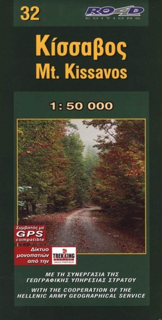 Mt. Kissavos Hiking Map