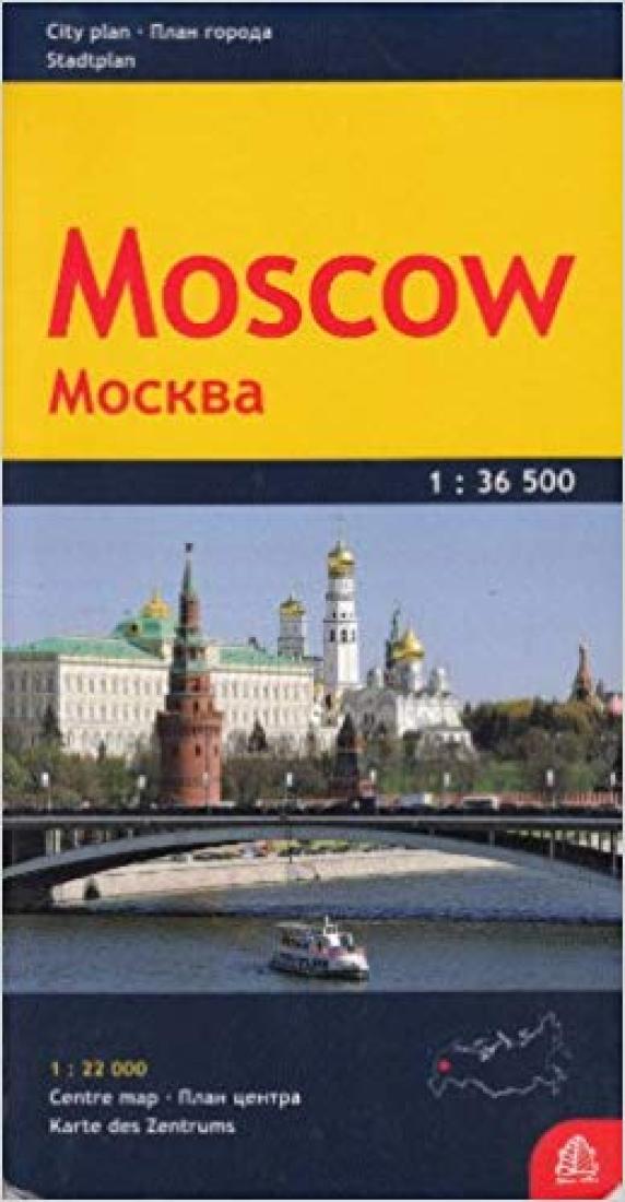 Moscow City Plan 1:36,500