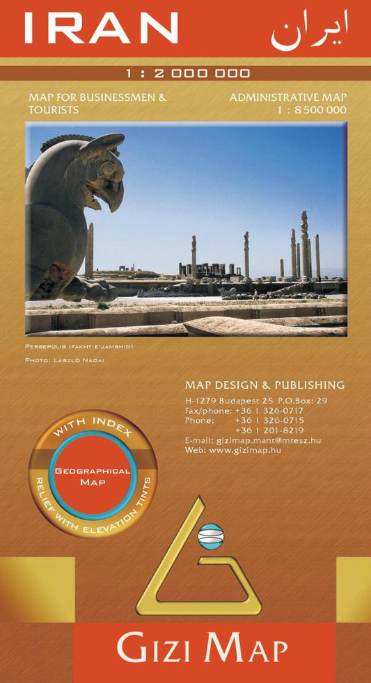 Iran : 1:2,000,000 : administrative map 1:8,500,000 : geographical map
