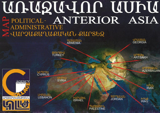 Political-Administrative Map of Anterior Asia