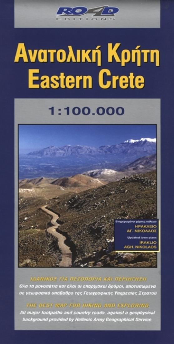 Eastern Crete Road and Tourist Map