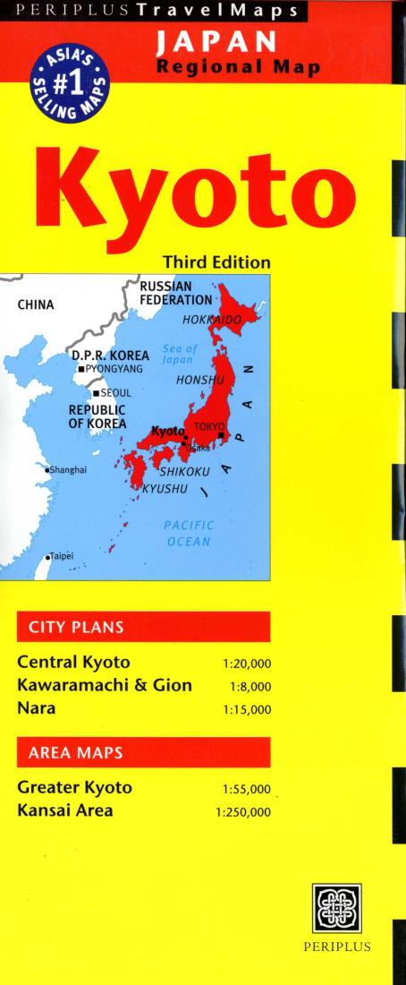 Kyoto Travel Map Third Edition