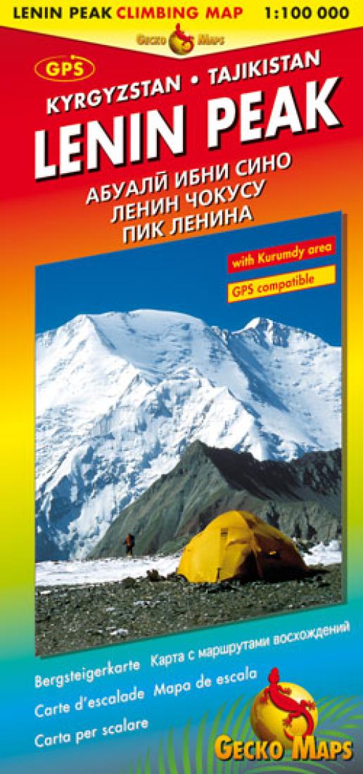 Lenin Peak Topographic Map