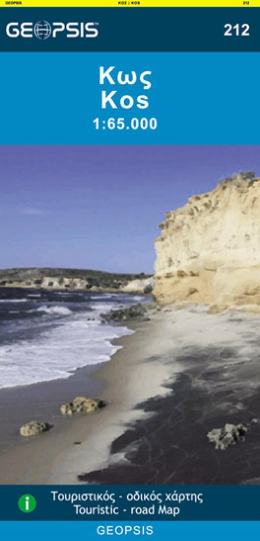 Kos Island Map