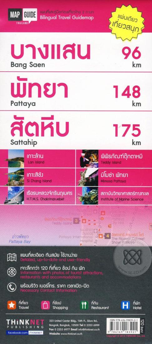 Bangsaen, Pattaya, Sattahip, Bilingual map