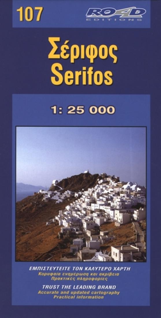Serifos Island Map
