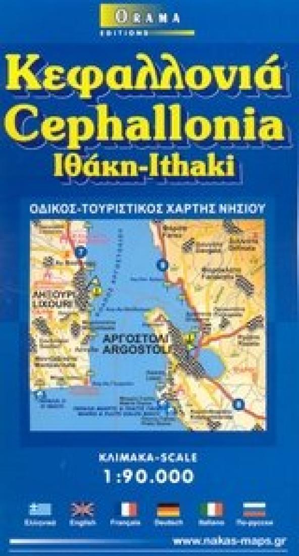 Cephalonia Island Map